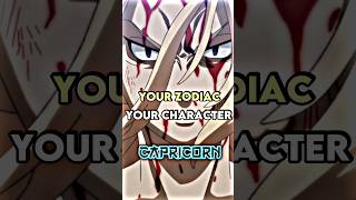 Your Zodiac - Your Anime Character | Capricorn ♑ | #anime #animeedits #shorts #trending