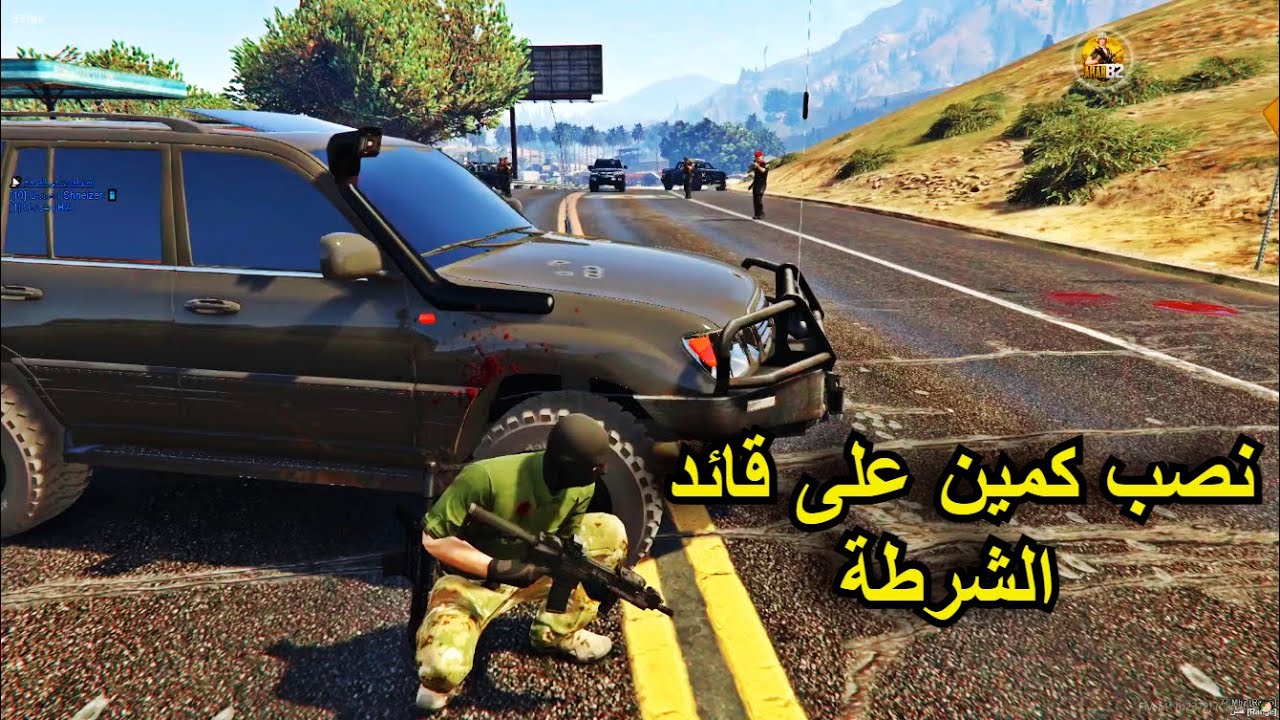 نصب كمين على قائد الشرطة