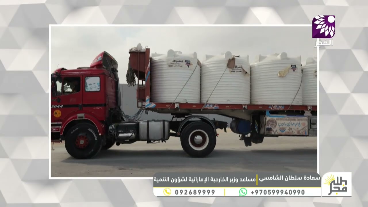 "الفارس الشهم 3” … جسر إنساني إماراتي يمد غزة بالحياة