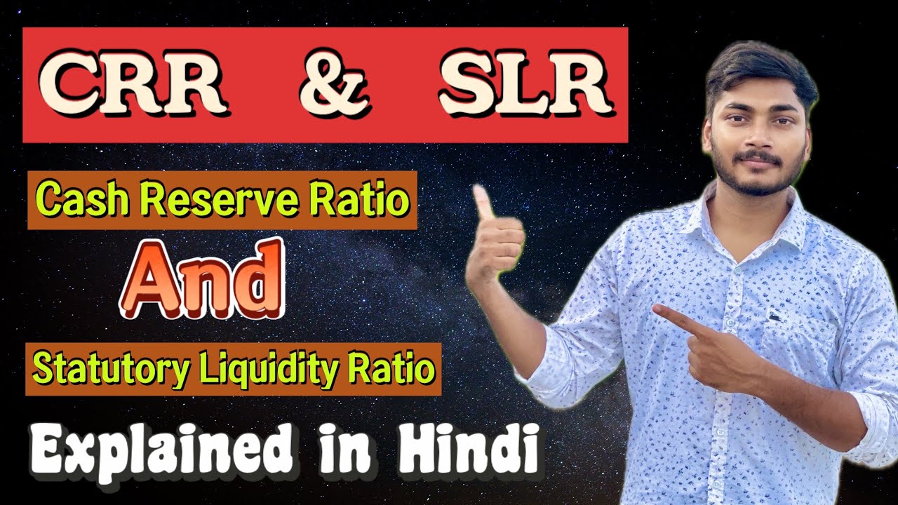 CRR and SLR Explain in Hindi || Cash Reserve Ratio And Statutory Liquidity Ratio