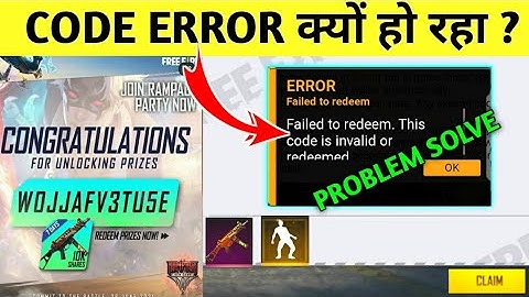 REDEEM CODE ERROR PROBLEM | RAMPAGE PARTY DAY 2 REDEEM CODE | FREE FIRE REDEEM CODE
