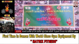 Annual Day Celebration 2020 Devka Colony School Daman