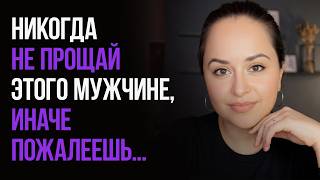 6 Вещей, которые не стоит прощать мужчине и давать второй шанс