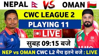 Nepal vs Oman match live | CWC League 2 2026 | nepal vs oman match kab hai | nepal cricket match