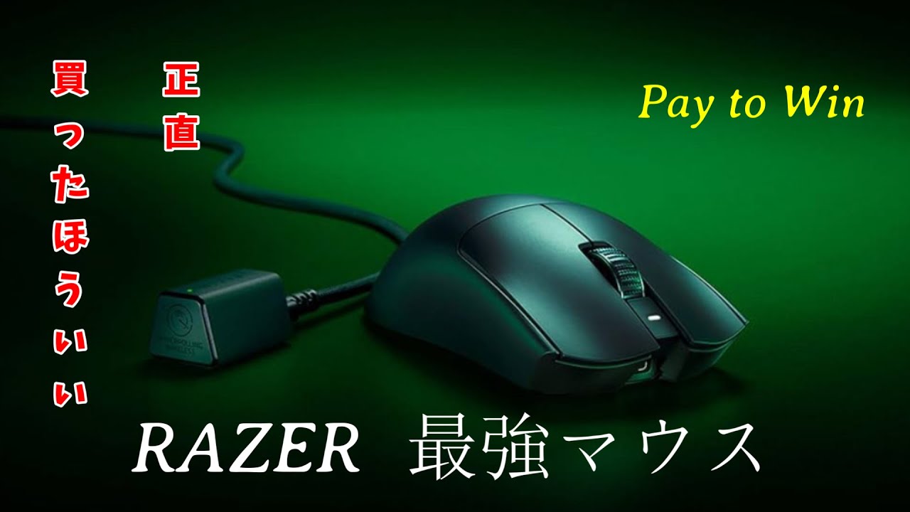 APEXPromini、Gproマウス、Razerマイク、3点セット Gproマウス、Razer