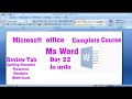 Ms Word Review tab in Urdu Part 1. Spelling &amp; Grammer,  Research Thesaurus, word count,  Day22.