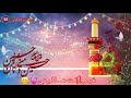 احمد الساعدي محبوبي ياحسين احمد الساعدي محبوبي ياحسين