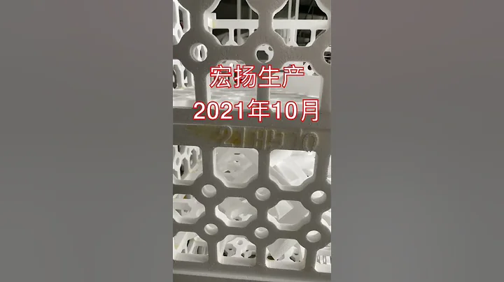 宏扬特钢采用消失模工艺铸造耐热钢不锈钢铸件，这是做好等待刷涂料的泡沫模型。456 - 天天要闻