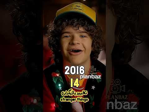 تغییر بازیگران   از 2016 تا 2025    