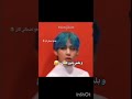 مقاطع تضحك للان جونغكوك Bts نامجوني اكسبلور لايك اشتراك Army بتس تايهيونغ Shorts 