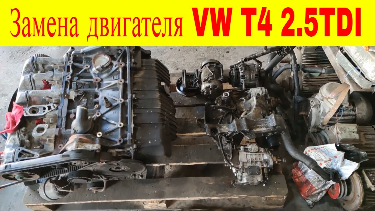 Замена эбу гранта