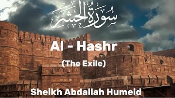 Surah Al-Hashr:  Lessons from the Exile of Bani An-Nadir | Abdallah Humeid