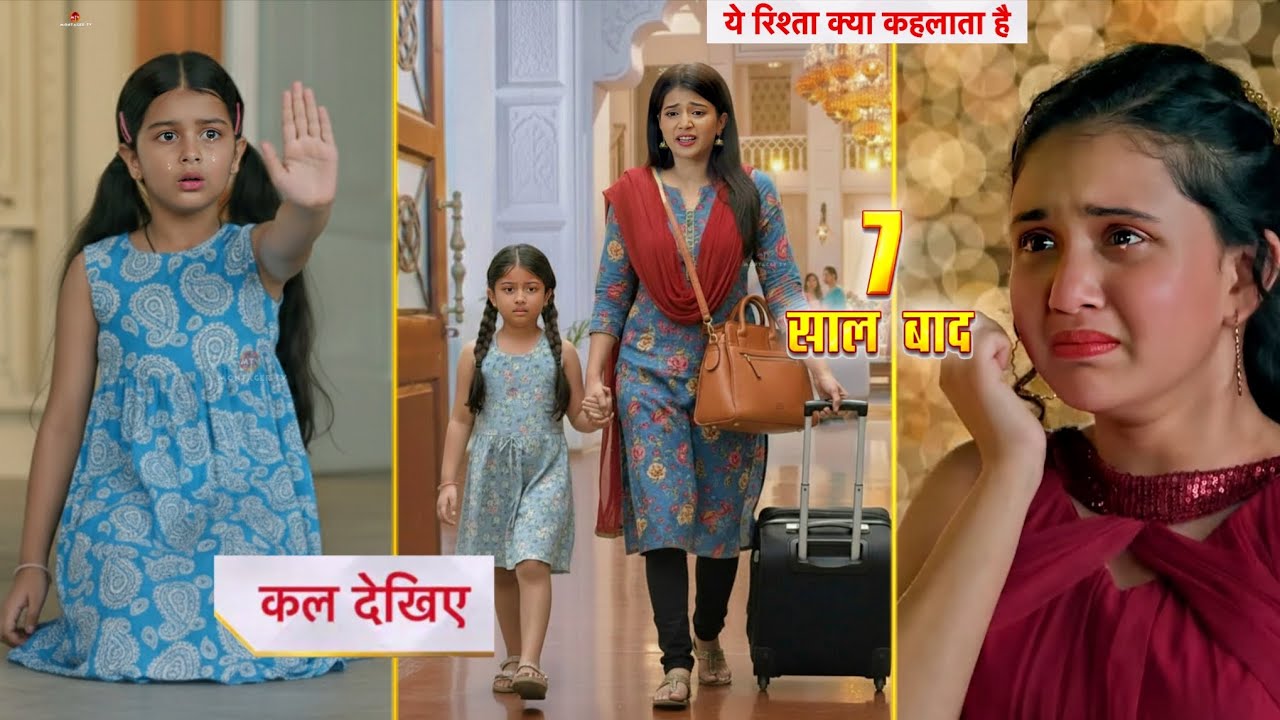 Maira Hates Abhira MAA & Vani - 7 Years Leap | Yeh Rishta Kya Kehlata Hai | YRKKH NEW EPISODE TWIST