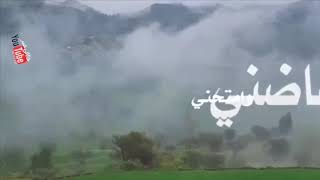 هاضني وامتحني والمطر