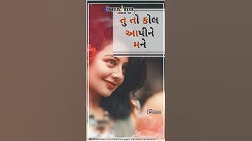 GOPAL RATHVA RI✳️ NEW TIMALI STETUS YOUTUBE WWW.MR MAHESH RATHVA