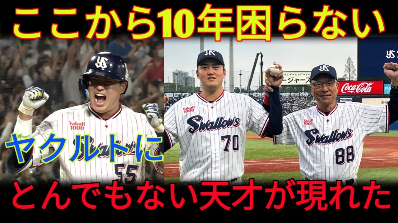 高卒5年目の逆襲】松川虎生『これは完全復活？確かな成長？ 2試合連続