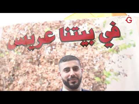 عصام عمر افراح ال ديراوي ابو محمد رائف