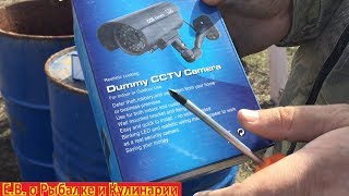 Муляж камеры Dummy CCTV Camera за 300 рублей,с мигающим индикатором,распаковываем и устанавливаем.