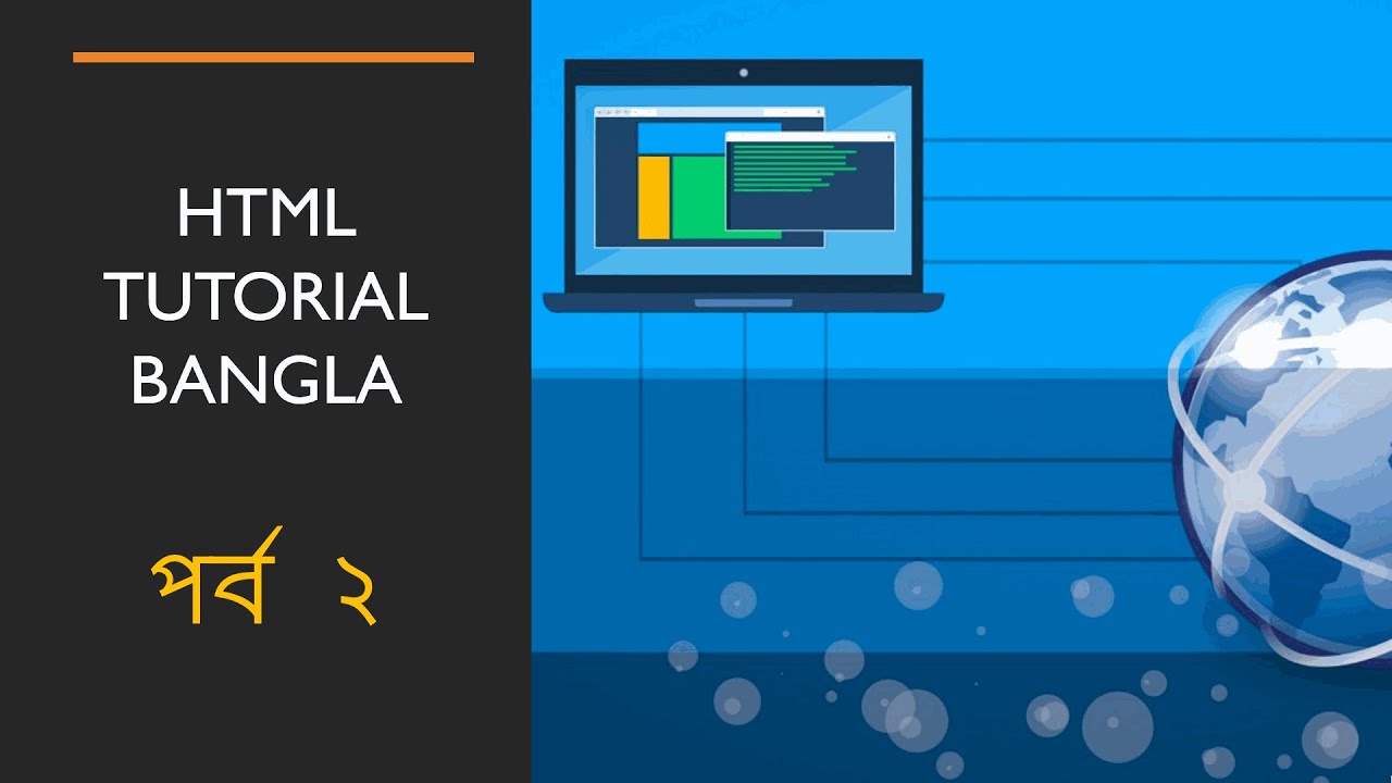 HTML Tutorial Bangla - পর্ব ২ - Create a Basic Web Page | Episode 2 ...