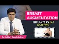 Thinking of Breast Augmentation? Watch This Before You Decide!