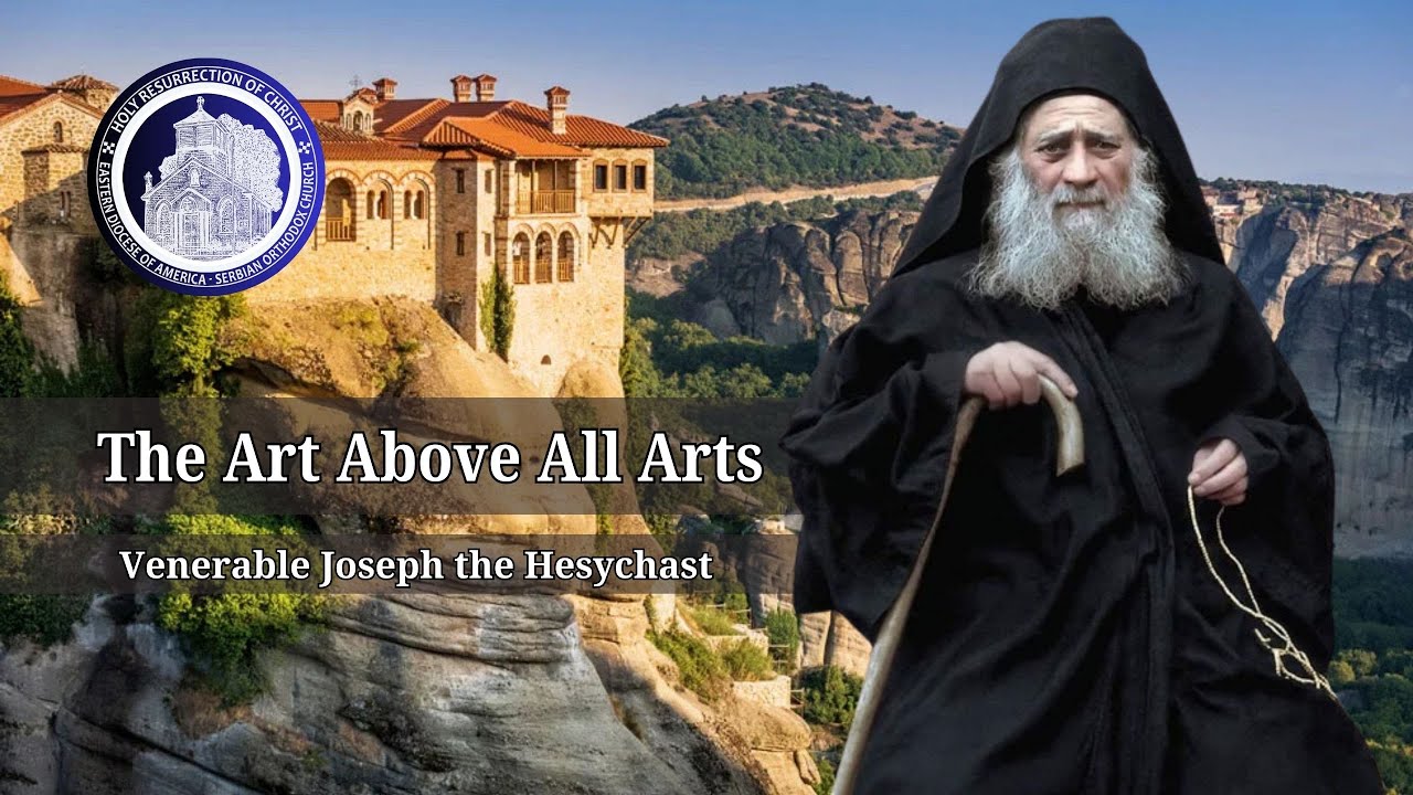 Искусство превыше всех искусств