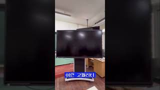 강원대학교 사범대학 이동형 원격교육시스템
