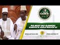 p2 - Gamou Tivaouane 2017  - Grande Mosquée El hadj Malick Sy avec Serigne Mbaye Sy Mansour