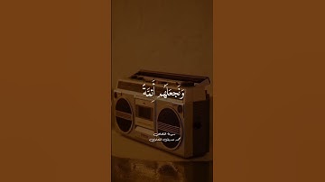 سورة القصص #المنشاوي #تلاوتات_المنشاوي #عبدالباسط_عبدالصمد