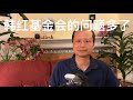 方舟子揭假：韩红慈善基金会的问题多了