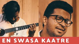 Download En Swasa Kaatre | Nikhil Mathew Ft Naveen Samson Benjamin Video MP3 En Swasa Kaatre | Nikhil Mathew Ft Naveen Samson Benjamin