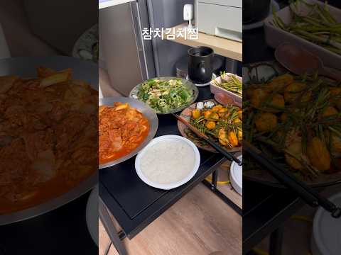 유신의 점심 참치김치찜 고추된장무침 <strong>오이부추무침</strong> 쪽파무침 유신쇼