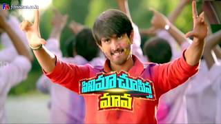 Vellake Vadilellake Lyrical Video Cinema Chupista Mama Raj Tarun, Avika Gor