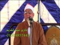 الشيخ محمد حامد السلكاوي سورة البقرة نمرة البصل غربية24 5 2015تسجيلات غازي عبد الكريم 