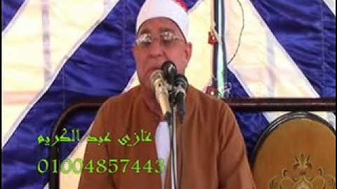 الشيخ محمد حامد السلكاوي سورة البقرة نمرة البصل غربية24=5=2015تسجيلات غازي عبد الكريم