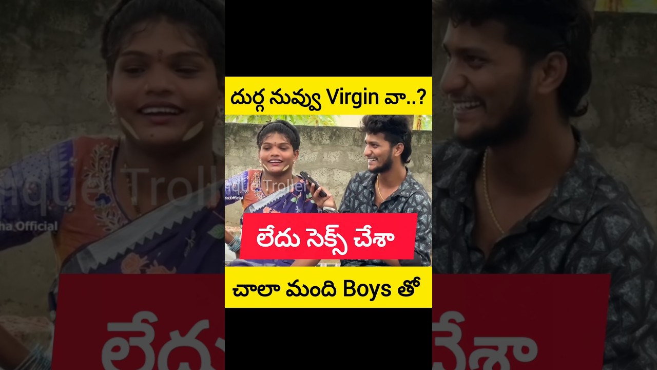 Bapatla Durga Funny Interview Troll 