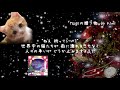 🎄Lirical Lily 「Magiの贈り物」😺歌ってみたbyひみ【D4DJ グルミク】クリスマスソング
