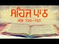 Sehaj path ang 700 to 705  bhai sarwan singh  fizza records gurbani