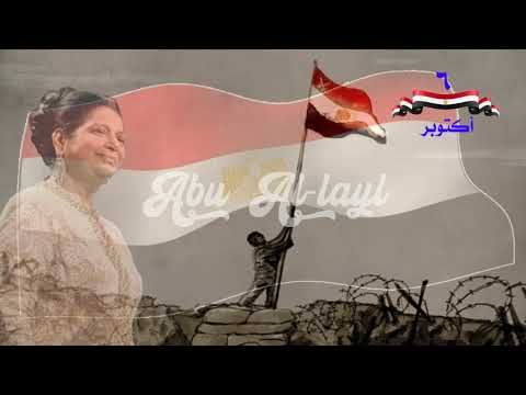 أم كلثوم على باب مصر      الأغاني الوطنية روائع أغاني الزمن الجميل
