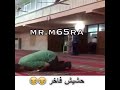 ده الحشيش الفاخر