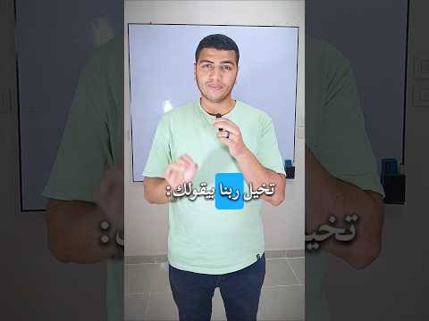 تخيل ربنا بيكتبلك حسنة لمجرد حديث قدسي رحمة ربنا ربنا غفور رحيم يحيى قناوي اعمل خير
