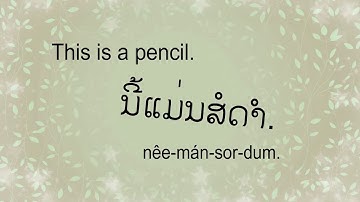 Lesson 35 - This, That "To Be" in Lao