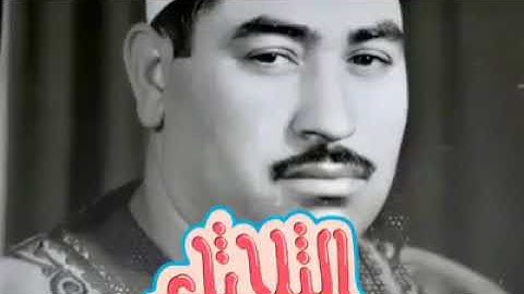 KuranAlbanians - القارئ الشيخ محمد محمود الطبلاوي، من سورة الطارق