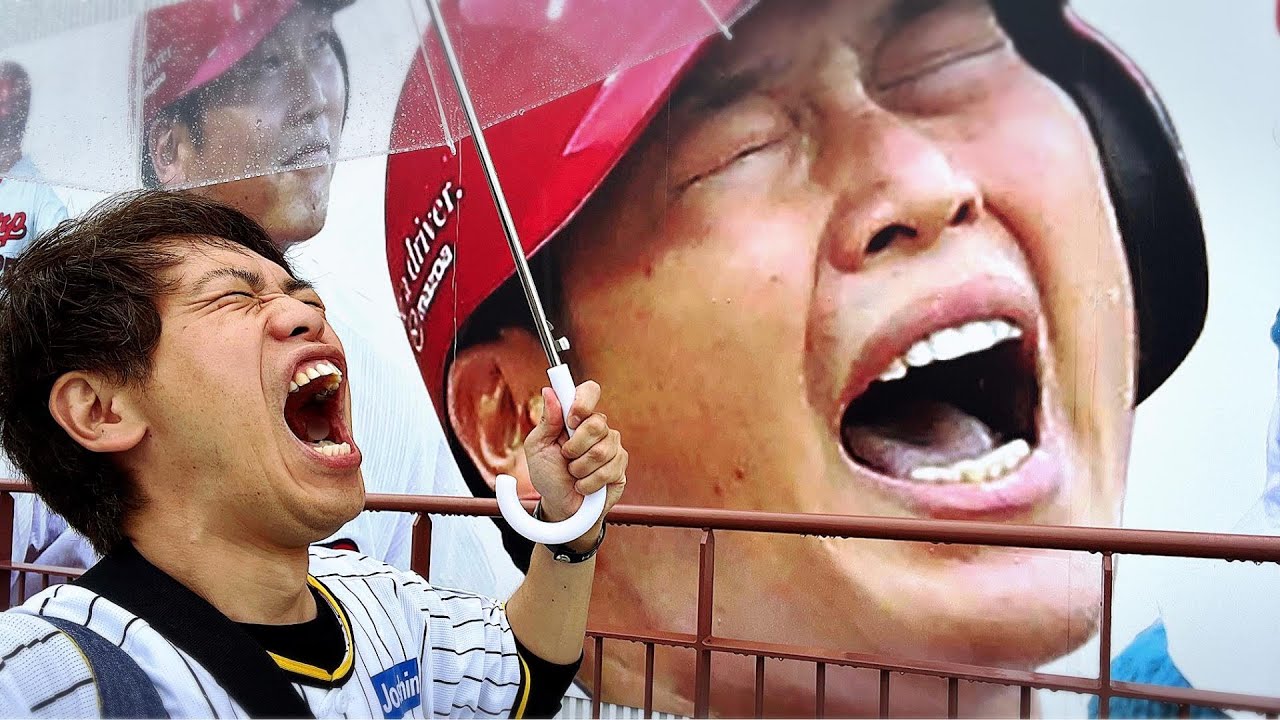 無念】広島遠征2日間とも雨天中止！新井さん！俺何しに来たんすか？笑