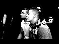 قمر سيدنا النبي محمد حسين معاذ احمد حسن محمد حسين