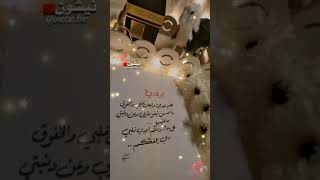 تهنئه عيد الأضحى 2021 لاولادي??حالات واتس اب تهاني العيد//استوريات انستا تهاني عيد الأضحى اولادي ?❤️