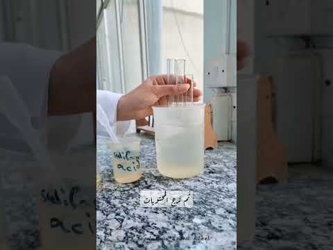كشف باولي