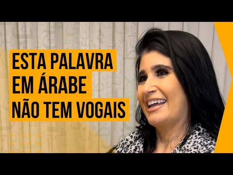 Vídeo: O árabe tem vogais?