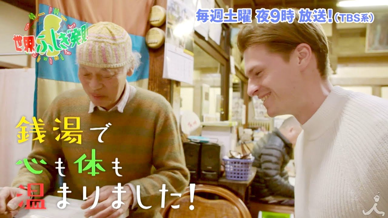 世界ふしぎ発見 視聴者プレゼント 有次の花鋏 応募のhpは ミステリーハンターは 村雨 辰剛さん 年3月29日放送分 It業界のse女子ブログ