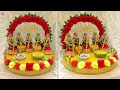 Haldi Tray Decoration Idea For Weddings || Latest Haldi Decoration Ideas || Under Budget