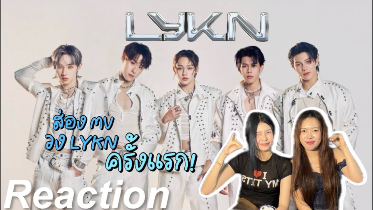 🎬 Реакция на первый взгляд на клип Lykn! | Чёрный кот и Рыжий кот